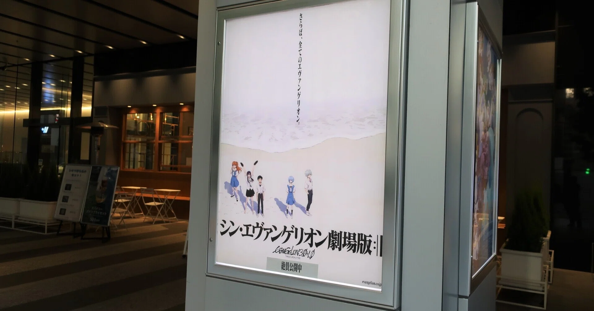 ネタバレ有り】シン・エヴァンゲリオンから始めるエヴァ考察（1