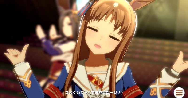 グラスワンダー育成チャート しんばばう Note グラスワンダー育成チャート しんばばう Note