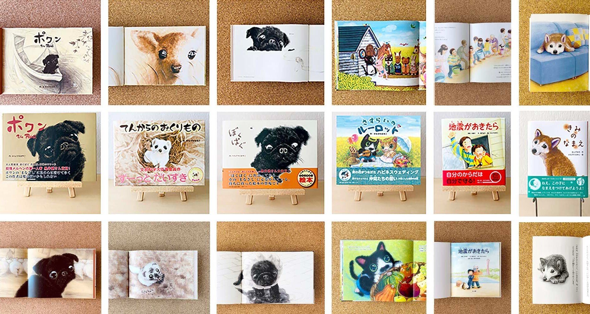 ぼくぱぐ工房｜金澤麻由子｜note