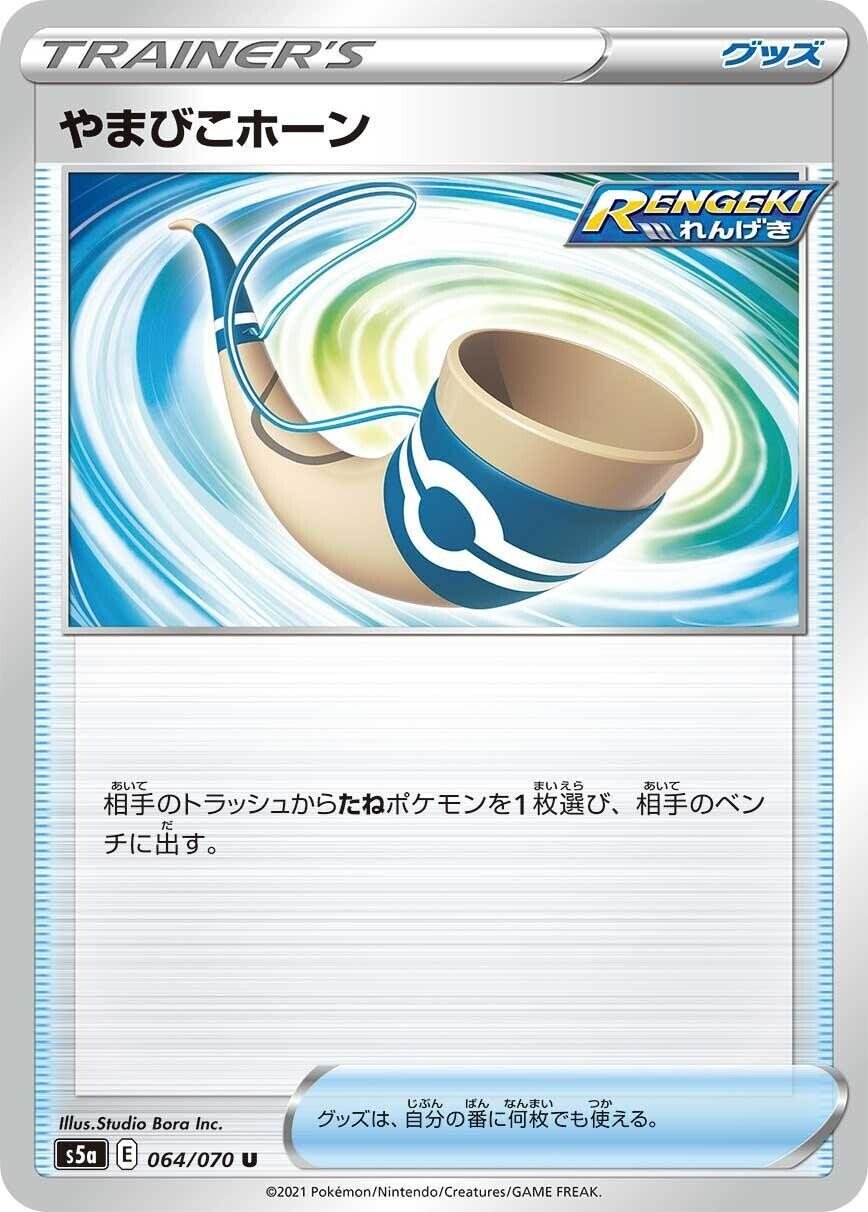 ポケモン - 双璧のファイター　3ボックス ポケモンカードゲーム ソード＆シールド 強化拡張パック 「双璧