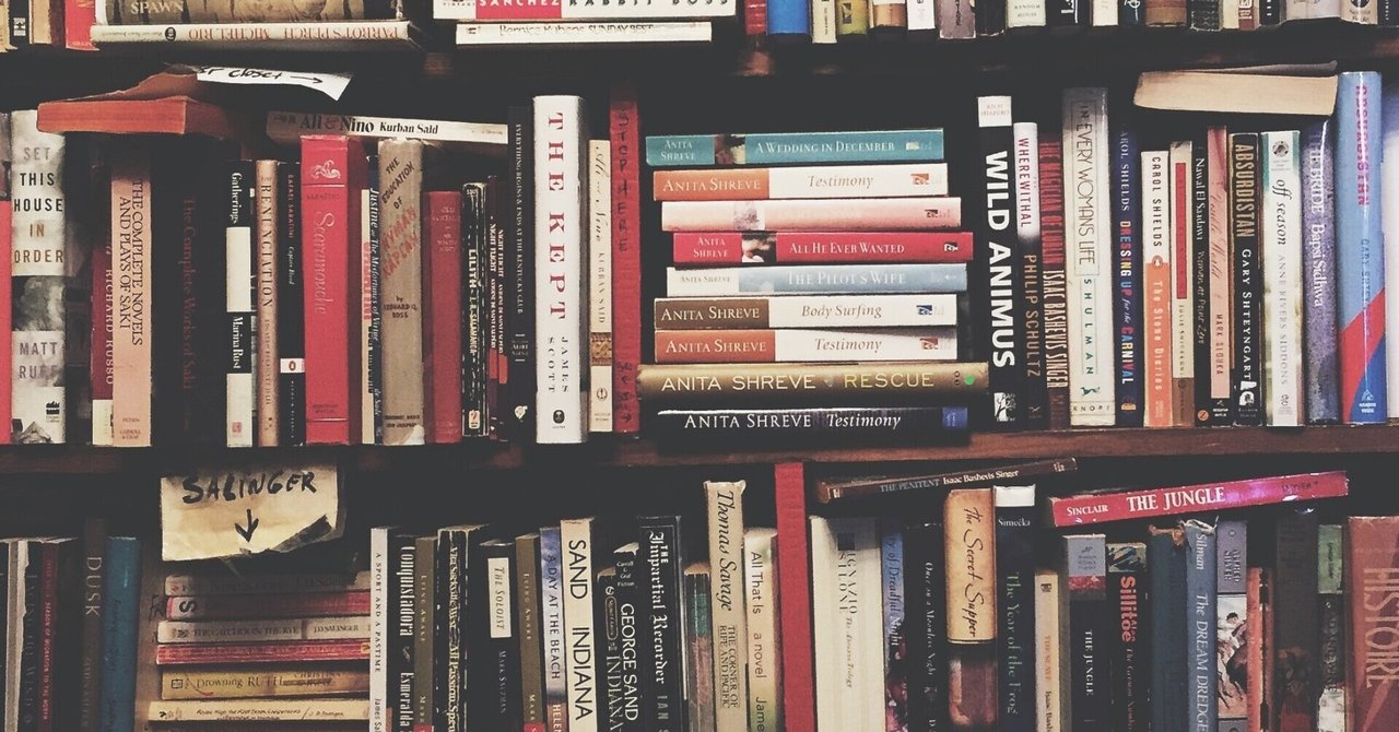 おとなの読書感想文 ドクター デスの遺産 流浪の月 ｂｆｔ名古屋支店 Note