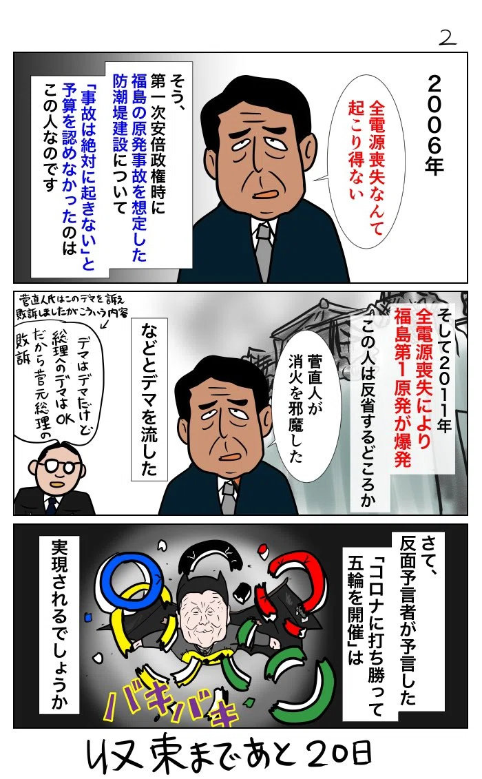 画像9