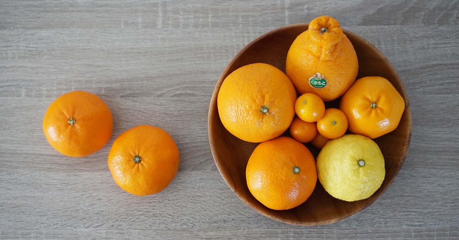 柑橘こんにちは