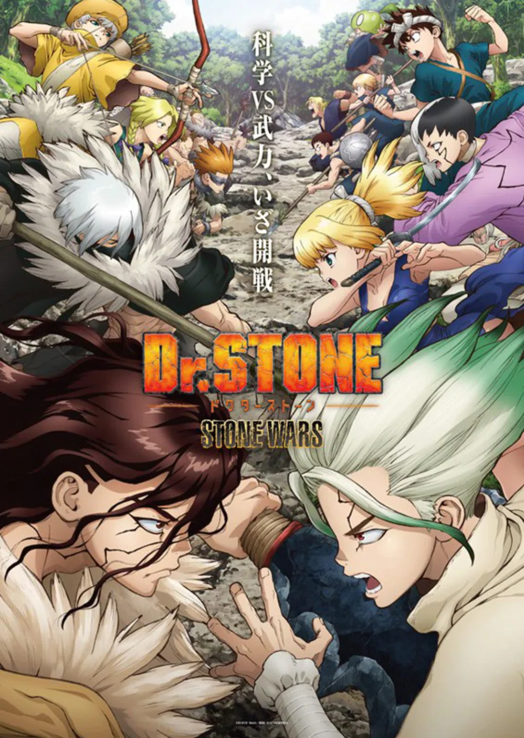 アニメ「Dr.STONE 2期」第9話感想（ネタバレあり）｜ヌマサン