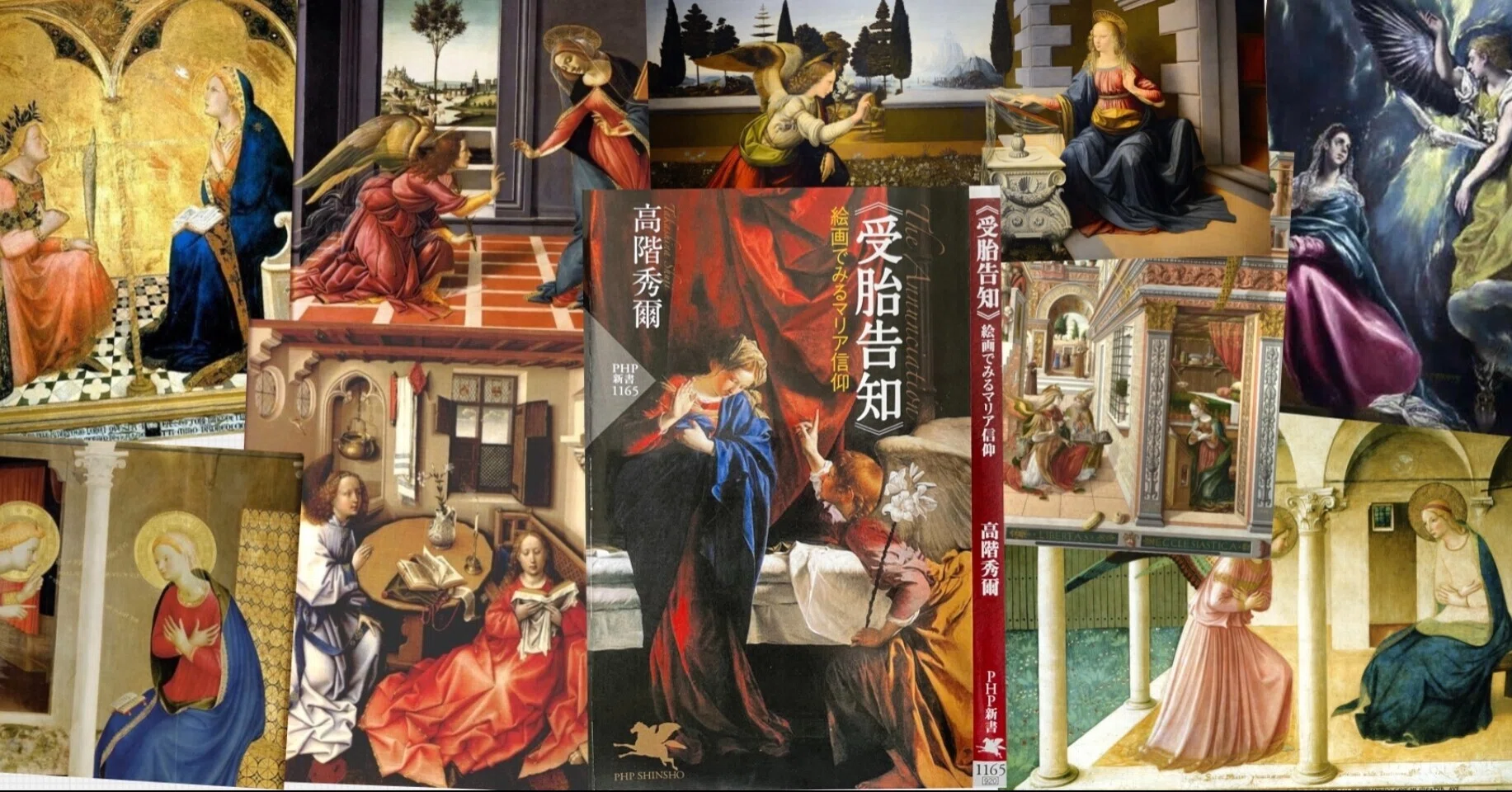 高階秀爾先生と企画する＜受胎告知展＞｜Le yusée
