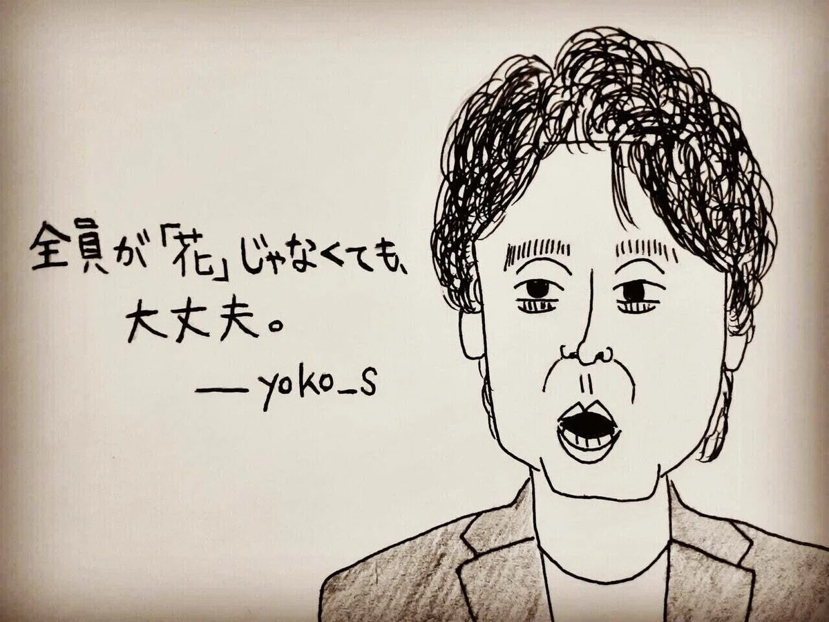 サバエモンさんイラスト