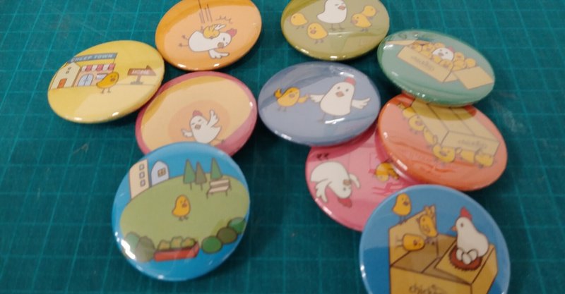 図解英語教室 缶バッチを作る ミト マサヒコ Note