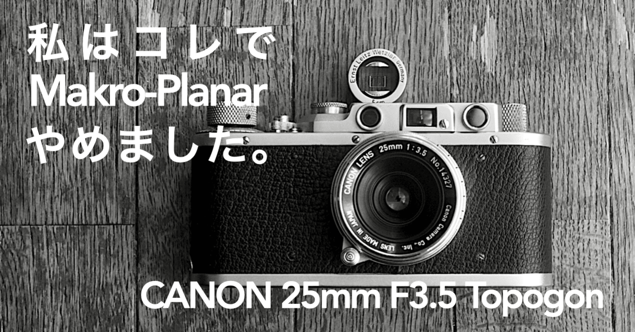 canon lens 25mm f3.5 ltm 付属品多数 Canon 25mm f3.5 (L) – FLASHBACK CAMERA