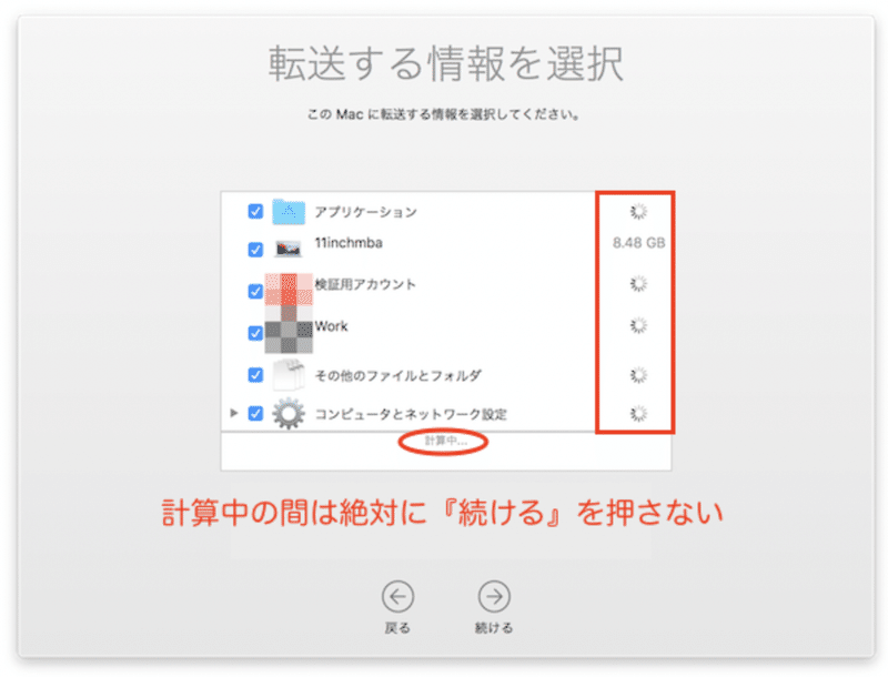 Mac移行アシスタント使ったら Adobeが何も動かなくなった事象 解決法 ナツメ Note