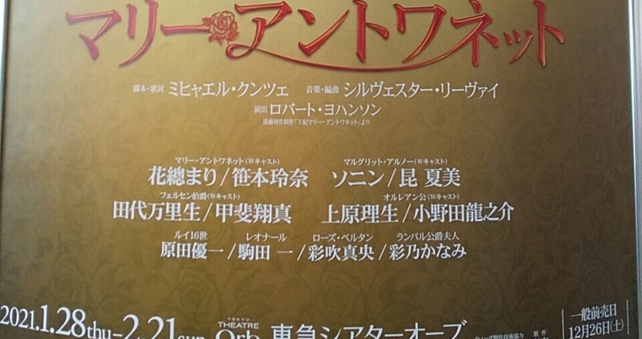 本日のレオナール格言 まとめ オーブ編 Watasuge Note