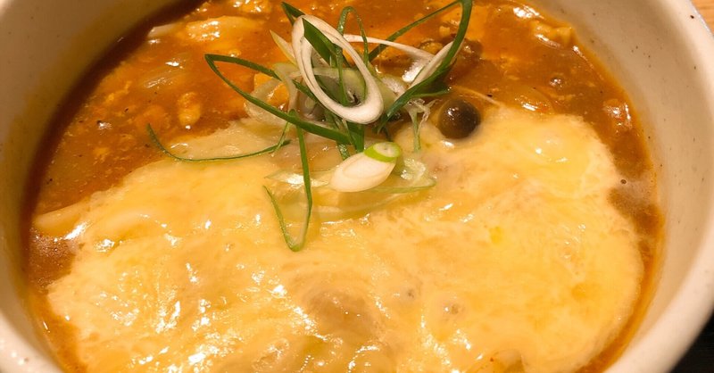 カレーうどんの名店 ひかりtokyo 池袋 オカランガイド Note