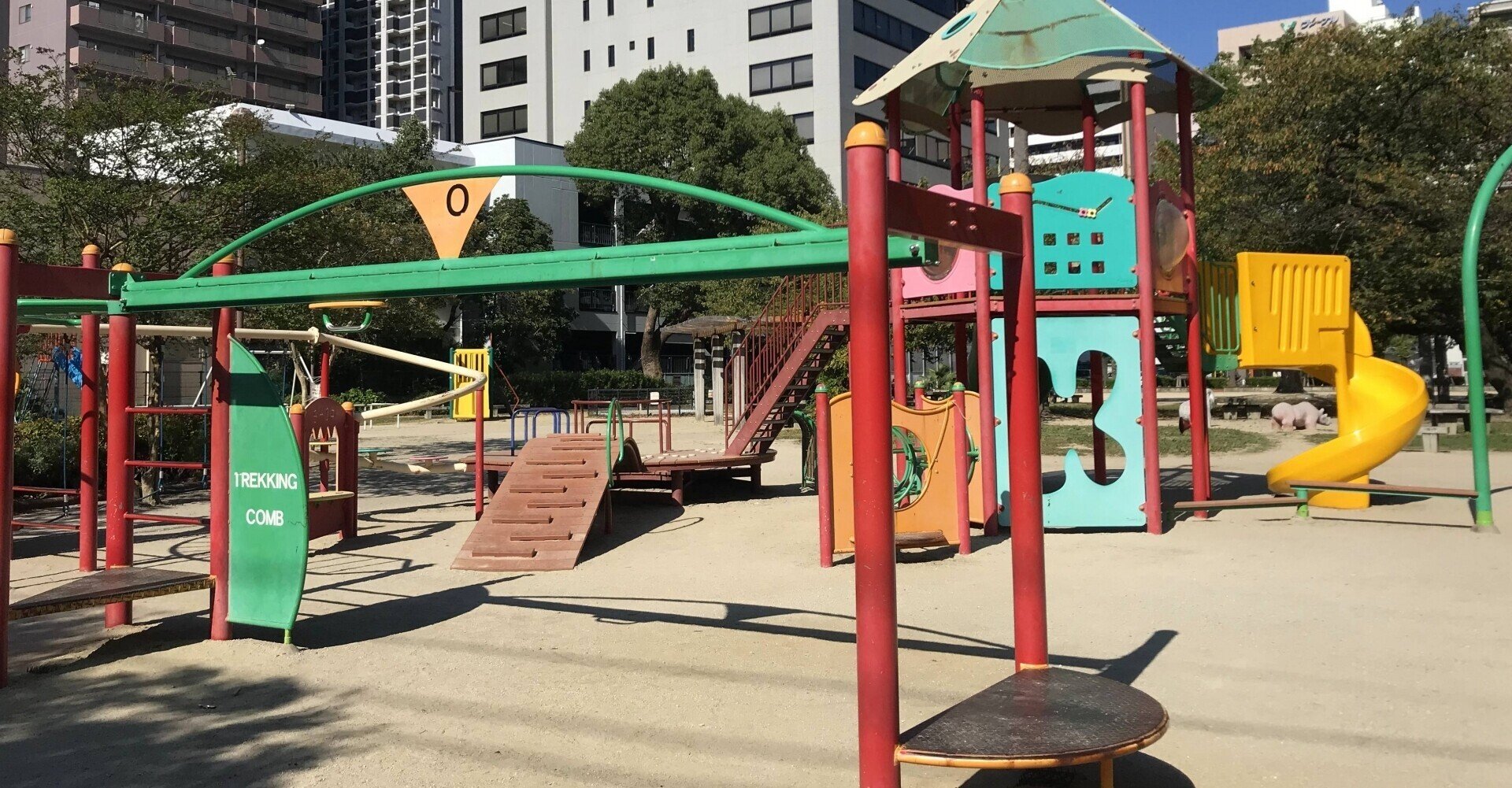 都会の公園は 働く人のオアシス オサくん 研究職 キャリアカウンセラー Note 都会の公園は 働く人のオアシス オサくん 研究職 キャリアカウンセラー Note