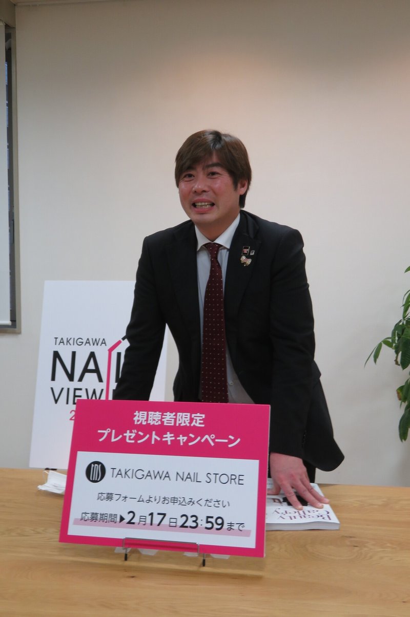 タキガワ ネイルビューイング 21 Vol 1 で最新アートネイル情報を発信 滝川 株 女性モード社 美容師向け専門出版社