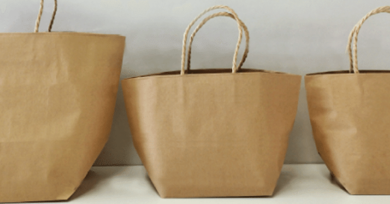 舟底タイプの手提げ紙袋 クラフトトートバッグ Ozakico Note