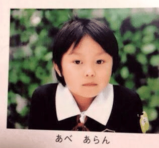 阿部顕嵐 ここなっつぴぃす Note 阿部顕嵐 ここなっつぴぃす Note