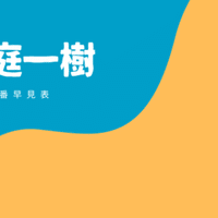 おすすめ るろうに剣心 シリーズ見る順番 アニメ作品一覧 早見表 しかく Shikaku Note