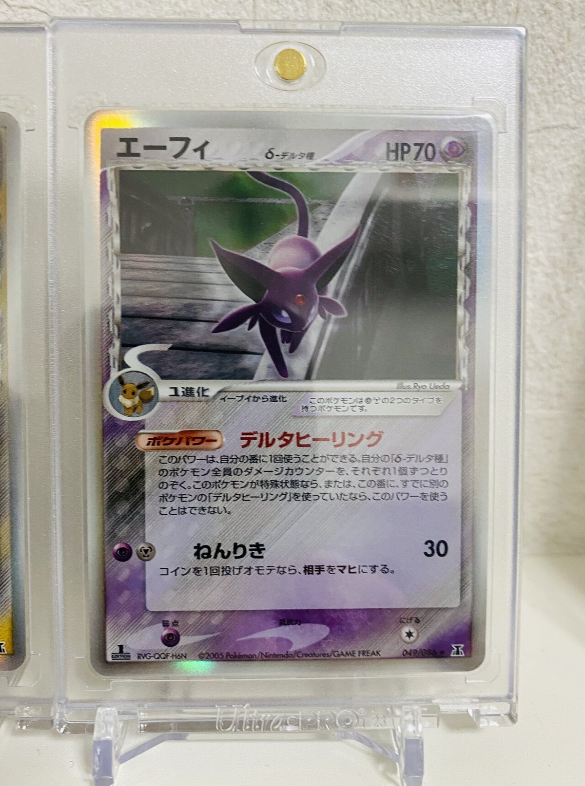 ポケモンカード　エーフィ デルタ種　1stEDITION マグネットローダー付き エーフィ デルタ」の激安通販 | magi