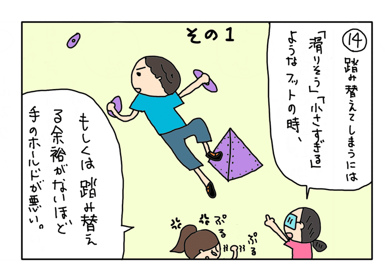 画像14