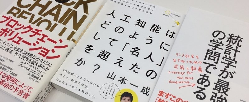 似たカバーの本が多くなる２つの理由