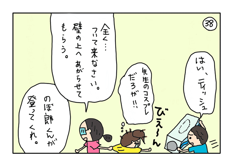 画像38