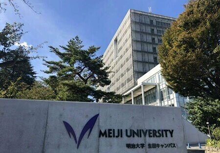 大学の建築学科 どこを受けるか 首都圏私大編 平行定規 Note