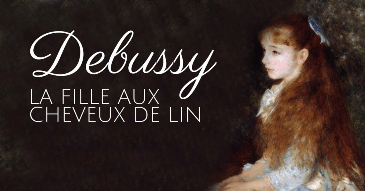 ドビュッシー 亜麻色の髪の乙女 ってさ あなた 亜麻色 ってどういう色だか知ってますか フランク ロイド Note