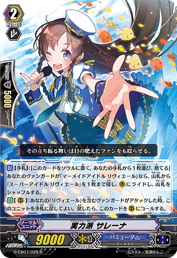 Pスタンの現状｜ヤマト