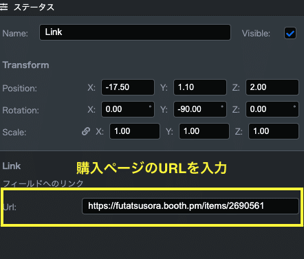 スクリーンショット 2021-03-12 14.00.25