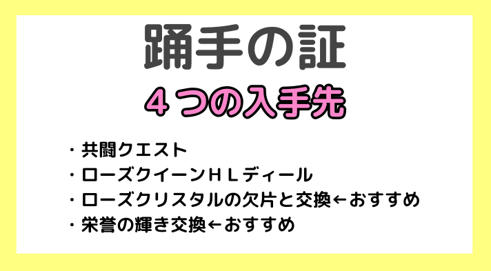 グラブル ７つ抜粋して紹介 ３月１０日アップデート内容とマスカレード取得方法 マヨネーズ Note