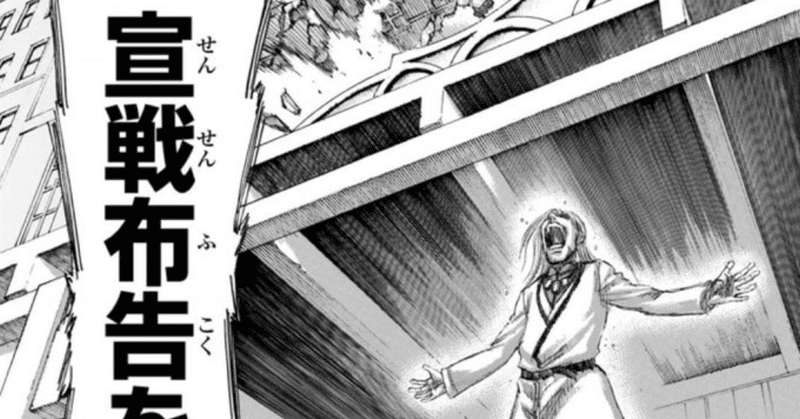 アメリカ 宣戦布告 英語 アメリカ 宣戦布告 英語