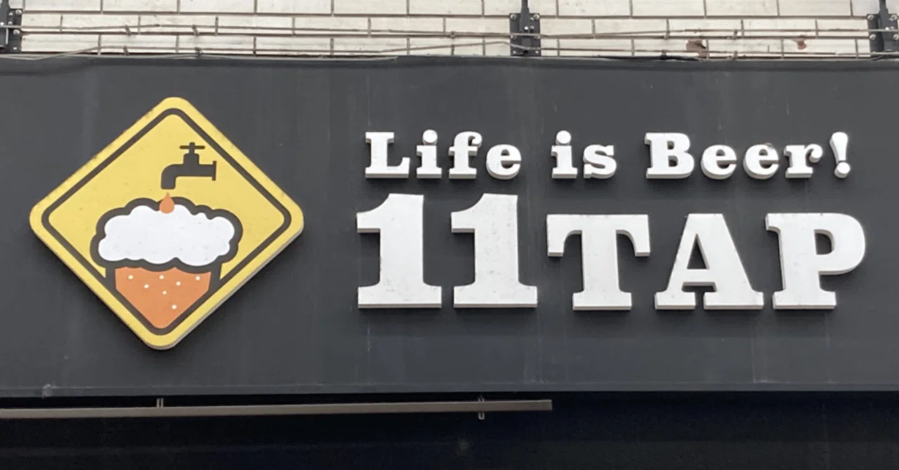 life is beer 11tap