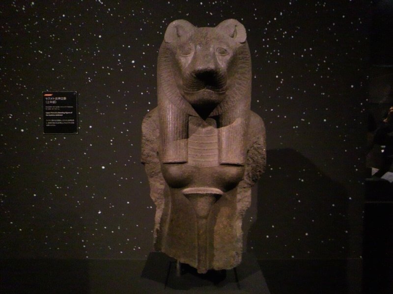 国立ベルリン エジプト博物館所蔵 古代エジプト展 天地創造の神話 に行ってきた Margrete Note 国立ベルリン エジプト博物館所蔵 古代エジプト展 天地創造の神話 に行ってきた Margrete Note