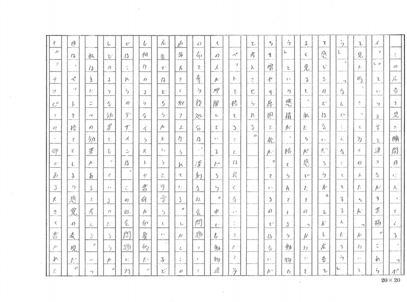 説得力のある文章を書こう Kohdaimzn 現役中学国語教師 Note