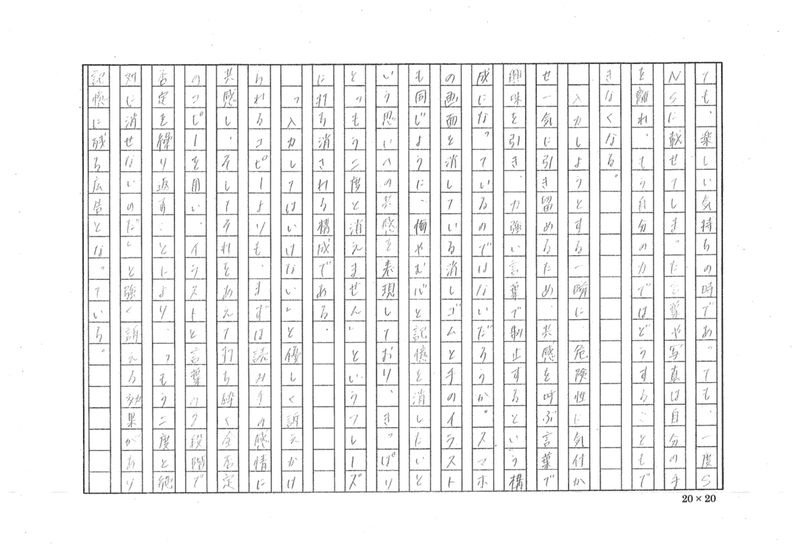 説得力のある文章を書こう Kohdaimzn 現役中学国語教師 Note