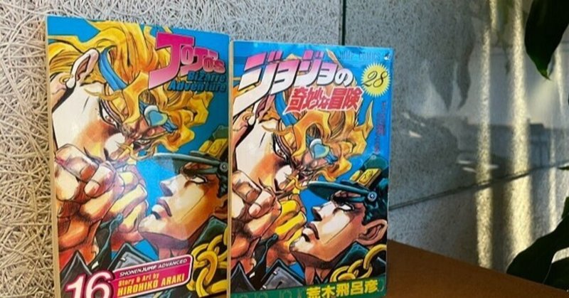 英語学習に生かすマンガ 会員さまに聞いた本のことvol 8 Co Ba Hiroshima Note 英語学習に生かすマンガ 会員さまに聞いた本のことvol 8 Co Ba Hiroshima Note