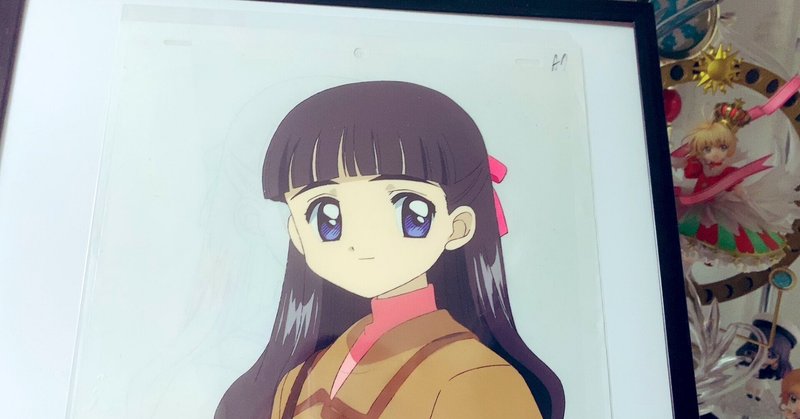 Twitterに投稿した日記集 好き 好き 大好き 他 2月21日 28日 にゃるら Note