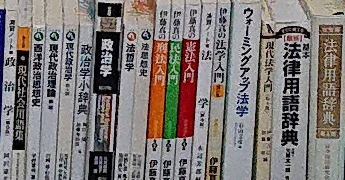 最大5000円OFFクーポン 京大の法学部編入試験参考書 | irai.co.id