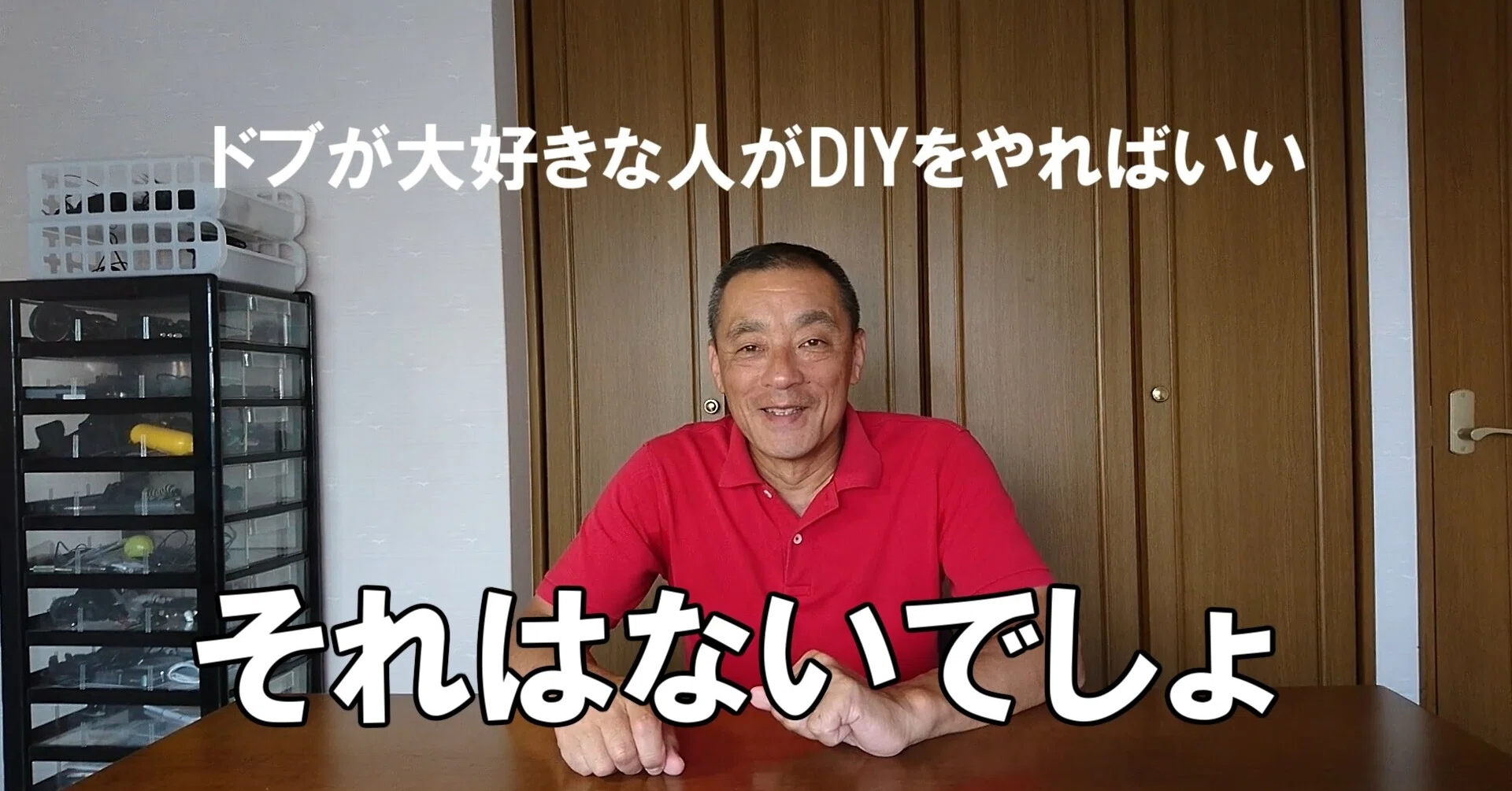 エアコンdiyをやめるべき に対する反論 Diyをめぐる冒険 Note