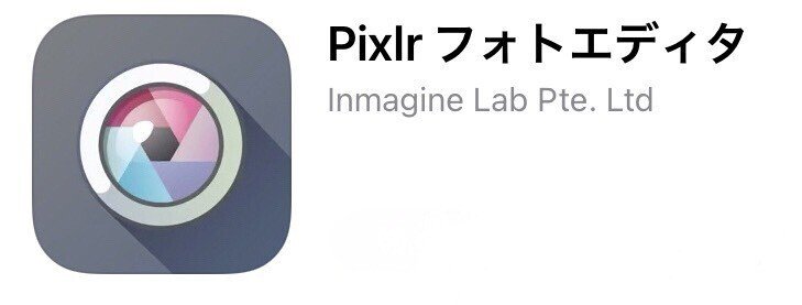 私が写真集をつくるなら 写真集みたいにおしゃれなコラージュがつくれるスマホアプリをご紹介 By Curbon Curbon 写真と歩むライフスタイル Note 私が写真集をつくるなら 写真集みたいにおしゃれなコラージュがつくれるスマホアプリをご紹介 By Curbon Curbon 写真と歩むライフスタイル Note