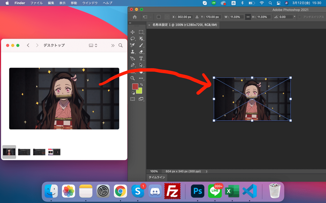 PhotoShop】背景透過の方法|みお@Web制作|note