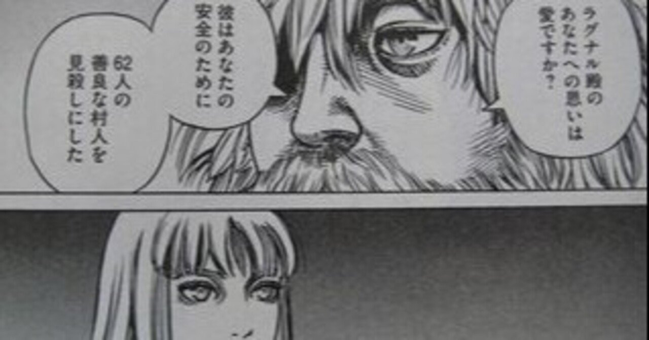 一般的に認識されている愛の概念 とは 本当の愛 とはかけ離れている 差別 であるというお話 リオ Rio Note 一般的に認識されている愛の概念 とは 本当の愛 とはかけ離れている 差別 であるというお話 リオ Rio Note