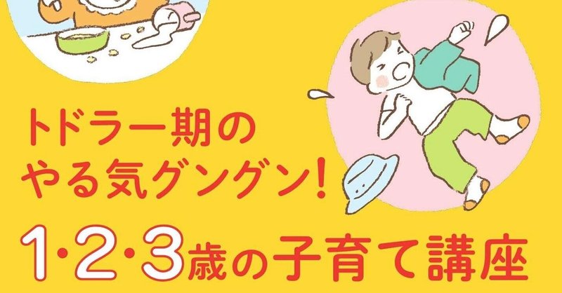 1歳過ぎの 指しゃぶり 意外な原因とやんわり止めさせる方法 朝日新聞出版さんぽ Note