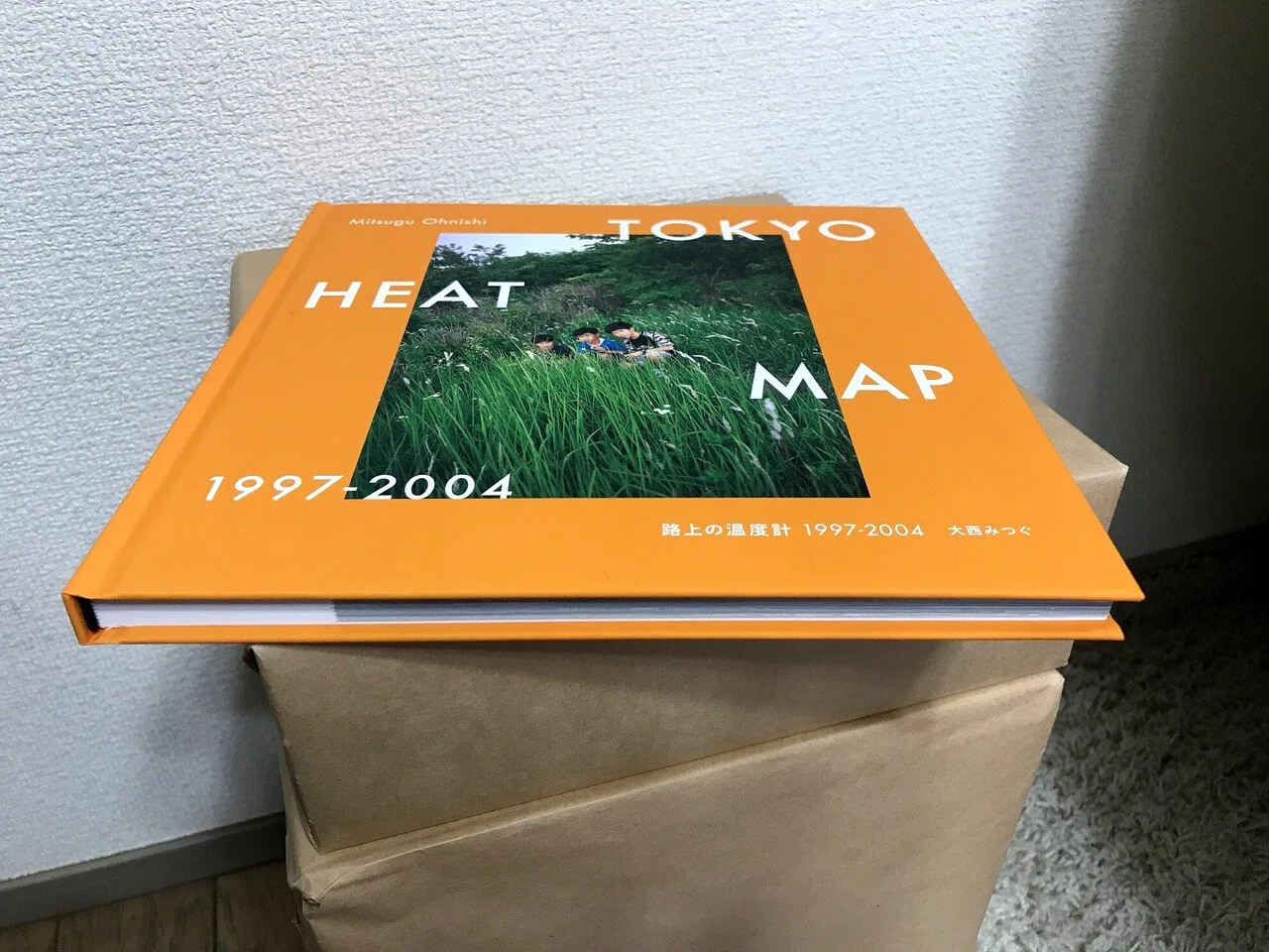 写真集を作るということ 3｜大西みつぐ / 写真家