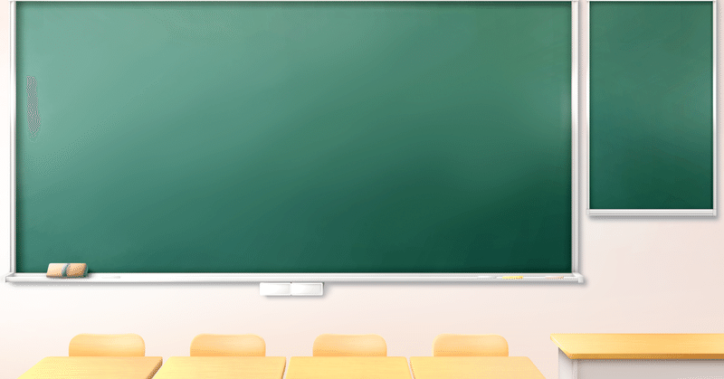 フリー素材 黒板の背景 立ち絵挿入対応 みんちりえ 背景イラストのフリー素材 Note
