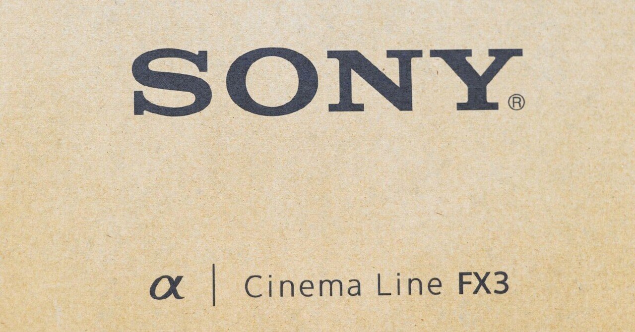 買いました！】発売日にSONY FX3入手！｜I'm a graphic designer