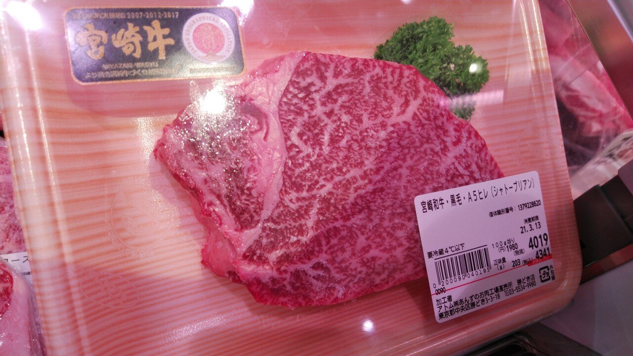 所 あんず 直売