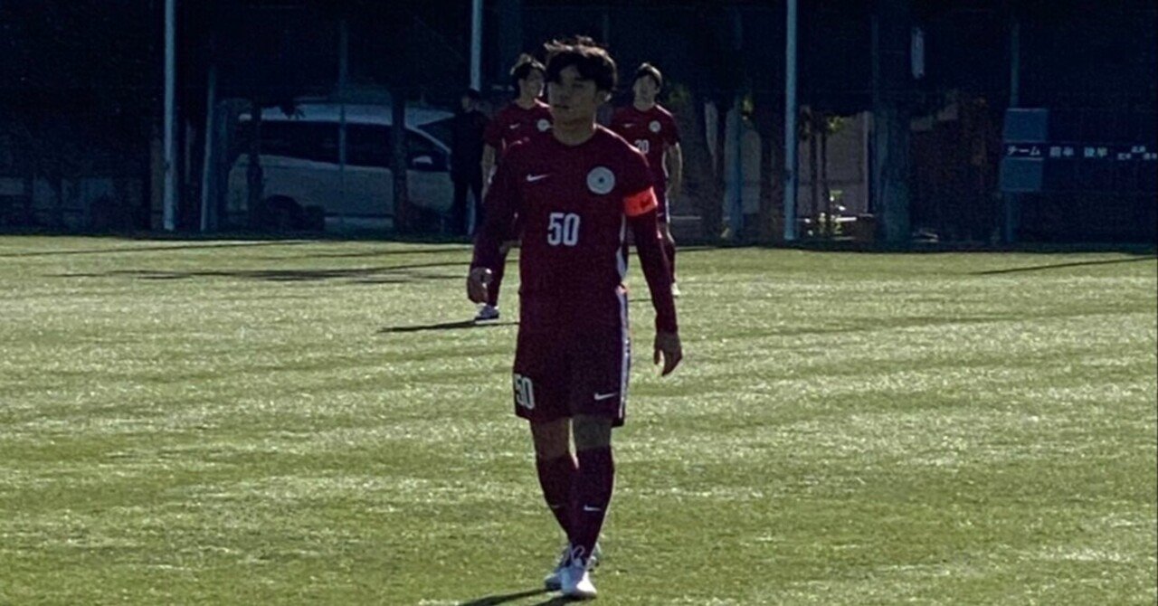 最高のサッカー人生にするために 東京理科大学 部体育局サッカー部 公式 Note