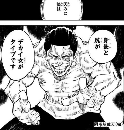 僕は月ノ美兎が好き だった という話 顔文字 Note 僕は月ノ美兎が好き だった という話 顔文字 Note