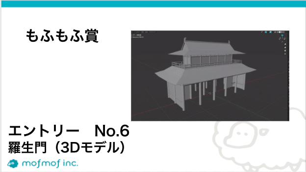 スクリーンショット 2021-03-12 17.05.28