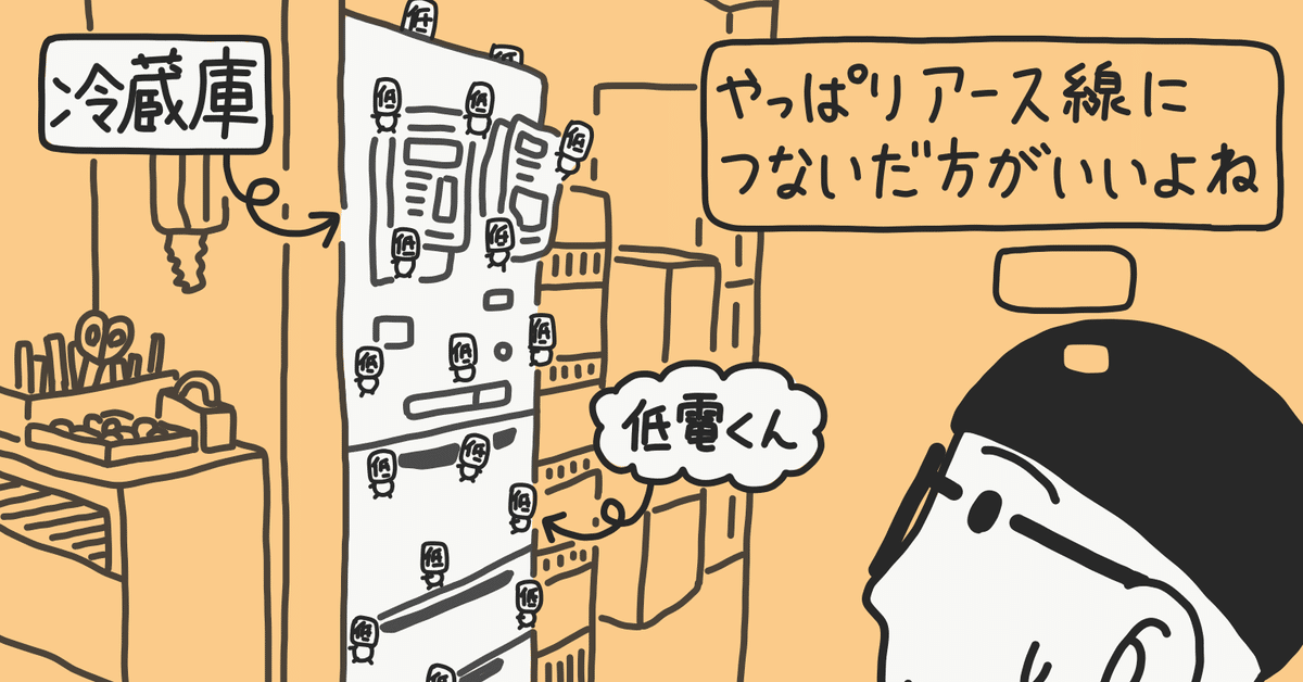 アースミューア アパタイト 磁場調整 電磁波対策 ハナリンオフィス アースミューア アパタイト 磁場調整 電磁波対策 ハナリンオフィス